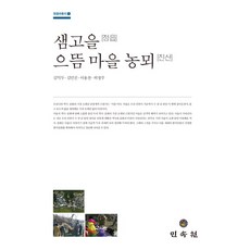 김진익