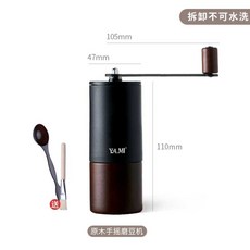 캠핑 커피 원두 핸드밀 원형 휴대용 그라인더, 개, 우드
