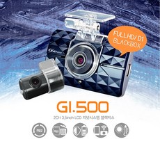 지넷시스템 2채널 블랙박스 GI500 와이파이 Full HD, 16기가