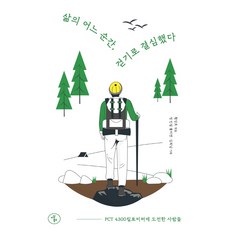 이상북스