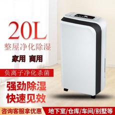 웰템제습기60l