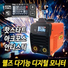 웰즈 DC 아크 미니 휴대용 인버터 용접기 4kg, WWM230LC, 1개