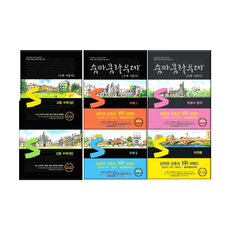 숨마쿰라우데수2