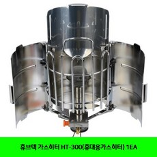 휴브텍ht-300