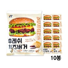 더블치즈버거