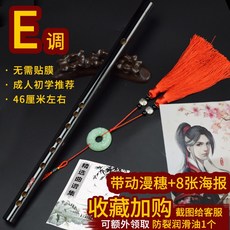 피리사대나무소금