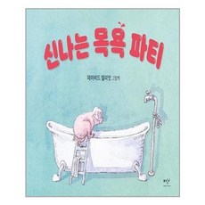 아이와나파티