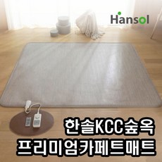 프리미엄편백카페트