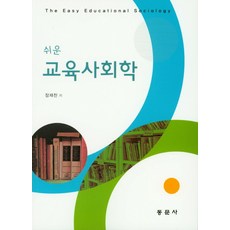 동물학대의사회학