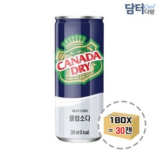 소다클럽