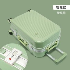 travelblue캐리어벨트비번