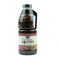 불고기와퍼