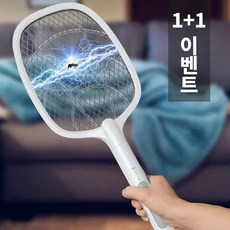 전기파리채 TOP01