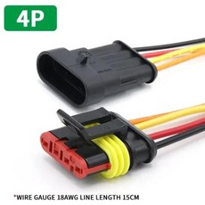 방수 자동 커넥터 AMP 1P 2P 3P 4P 5P 6P 암수 플러그 15cm 18AWG, 46) 4PMale Female - 5 Set