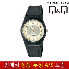 qnq시계