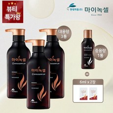 현대약품 마이녹셀 탈모샴푸 대용량3통+중용량1통+샤쉐2장