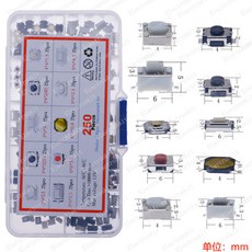 자동차 원격 제어 키 버튼 터치 마이크로 스위치 DIY 모듬 푸시 택트 리셋 미니 리프, 10value x 25pcs MIX, 25개