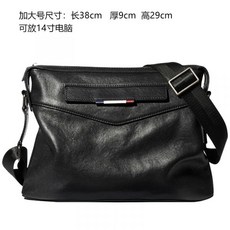 명품남자토트백