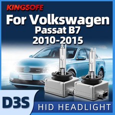 차량용 제논 전구 D3S HID 헤드램프 자동차 헤드라이트 6000K 폭스바겐 파사트 B7 2010 2011 2012 2013 2014 2015 1, 단일옵션, For Passat B7 10-15, 1개