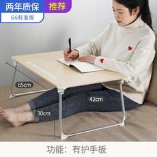 ㄷ자 김세정 보조 사이드 테이블 폭좁은책상 침대 작은 테이블 노트북 컴퓨터 책상 대학생 책상 침실 바닥에 앉아 기숙사 기숙사 침대 간단한 접이식 게으른 집 서랍 연구 베이 창 책상, 색상 분류: 스탠다드 모델 [65 * 42 * 30cm]