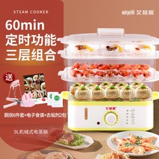 찜기 다용도찜기 미니호빵기계 계란찜기 찐빵기계 스팀조리기 멀티찜기 찜요리, 10115전기찜기9L