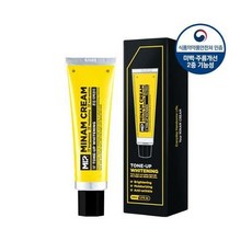 미프미남크림톤업