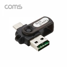 (BT771) Coms USB 3.1(Type C) 카드리더기(Micro SD전용) / USB 카드리더 겸용, 1개