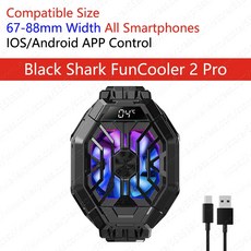 스마트폰블랙샤크쿨러