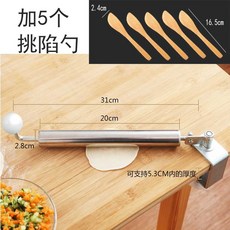 방망이 고정 밀대 수타면 반죽 스테인레스 주방용 롤러 스텐, 1개