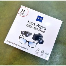 칼자이스와이프클리너