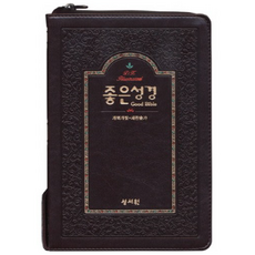 어린이찬송가반주책