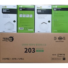 크린탑 203 [1박스=20개입] 에버그린 상업용 방진마스크 2급