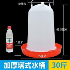 거위 새싹 재료탱크 먹이통 꽃자수원 스틱사료 간식벨 병아리 가정용 떨어지지않는 20 근 1식식, 분홍색