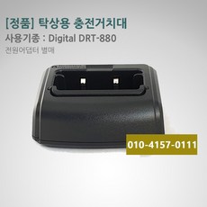 dx900