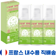 프랑스 유기농 잇몸진정 이앓이젤 아이수딩젤 티딩젤, 1개, 15ml