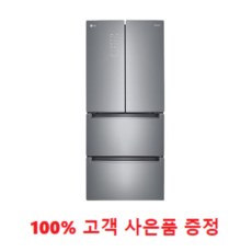사은품 증정/LG 디오스 김치냉장고 402L 몽블랑 네이처 (K410MB19E) 1666-4175