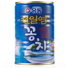 유동천일염꽁치
