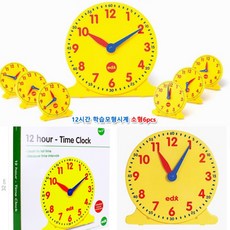 자파몽드 12시간 학습모형 시계대형 1P 5살놀이 집에서할수있는놀이, 1개
