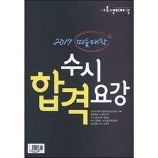 2022미술대학수시요강