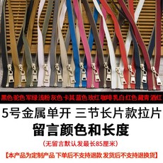 일회용트임치마