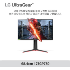 LG전자 FHD 울트라기어 게이밍 모니터, 68.5cm, 27GP750