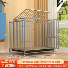 울타리 대형 레귤러 견사 대형견케이지 볼드 실내 공간 철제 원목 대형견집 중형견 주택, 삼면관 95x65x85 실버, 1개