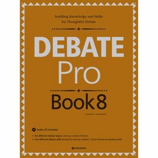 debatepro8