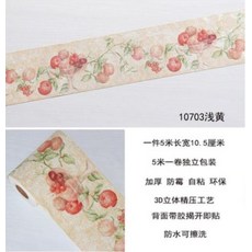 도배장판견적