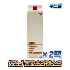 모노마트단무지