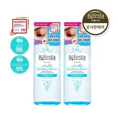 비페스타립앤아이