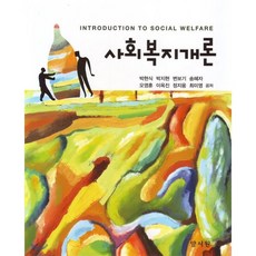 이지웅
