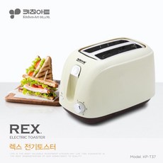 키친아트 렉스 전기토스터 KP-T37 포트 미니오븐 샌드위치메이커 팝업기 일반기, 상세페이지참조(아이보리)