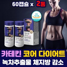똥배살빼기
