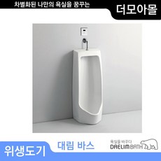 맘앤쥬아기비데